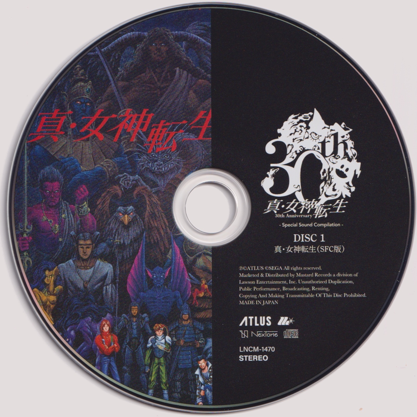 from SHINHITO ATAE 30th anniversary レコード from SHINHITO ATAE 30th anniversary レコード 2024年7月の